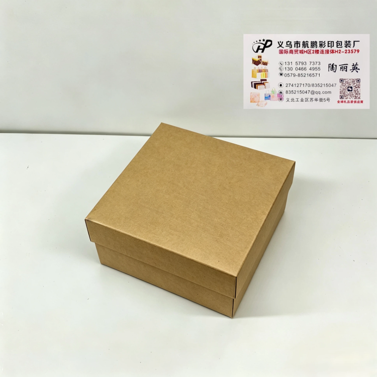 纸盒/飞机盒/包装盒/纸盒包装盒/牛皮纸盒细节图