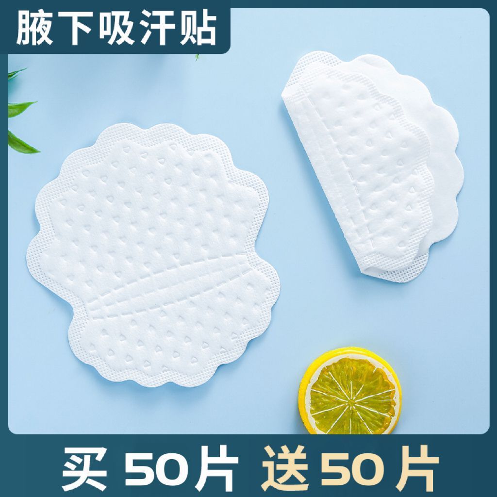 止汗香体实物图