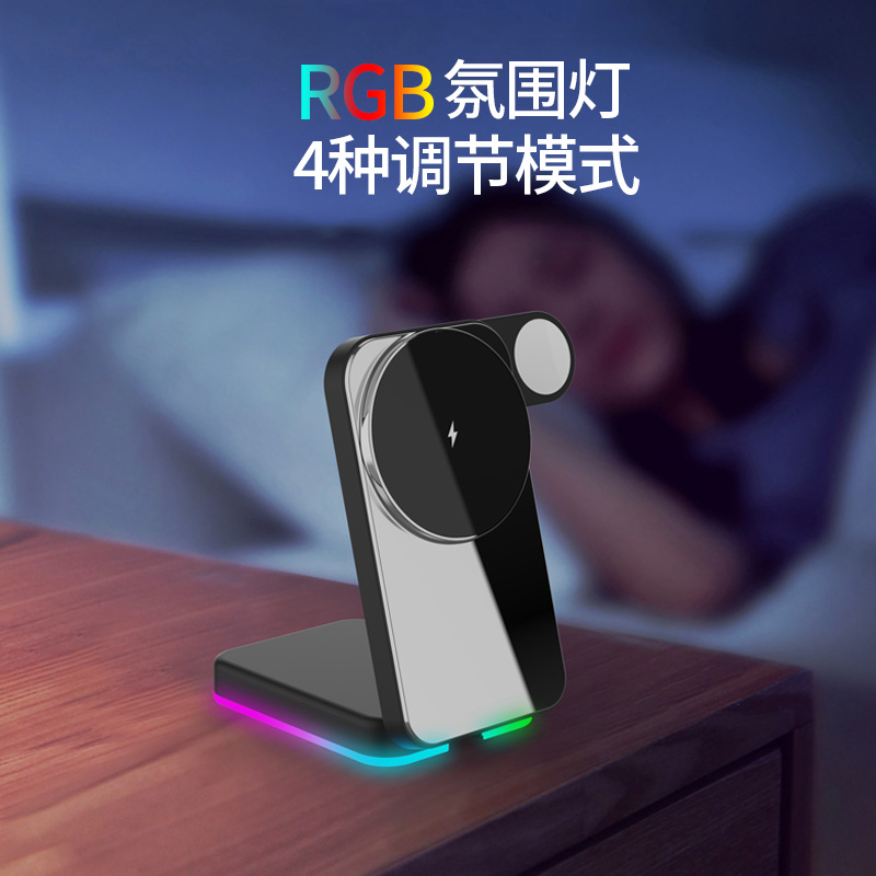 The new H62 three-in-one wireless charging stand with RGB light, desktop standing wireless charger, magnetic folding fast charging Specification image