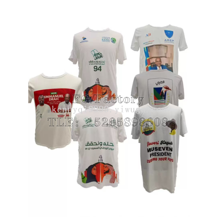 Cross-border campaign uniforms, presidential election advertising T-shirts Specification drawing