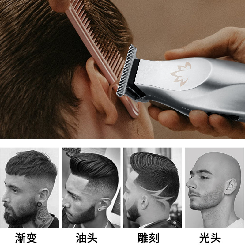 男士专业雕刻电动理发器7500转油头电推剪发廊家用大功率电推子