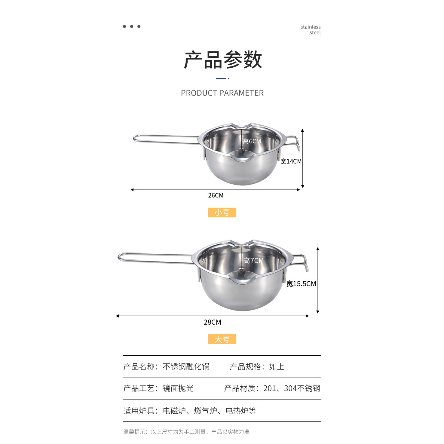 Butter, cheese, chocolate melting pot, wax melting pot, wax melting pot, water bath melting bowl, baking utensils, heating pot