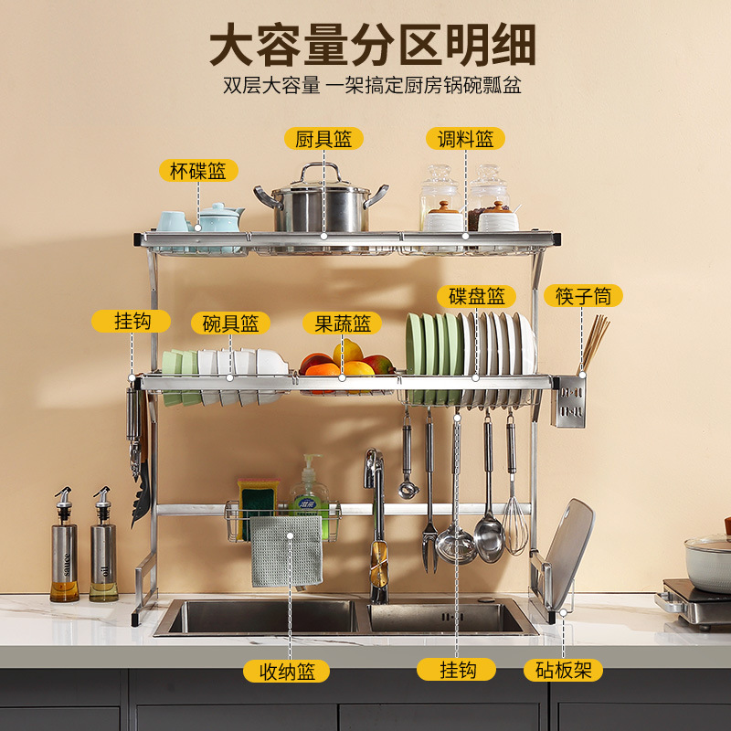 【 Factory 】 Stainless steel kitchen sink rack, draining dish rack, multi-functional storage dish rack for washing dishes Specification image