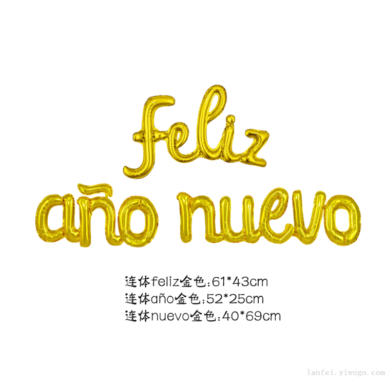 气球/铝膜生日气球玩具/生日气球玩具/铝膜气球/气球36寸白底实物图