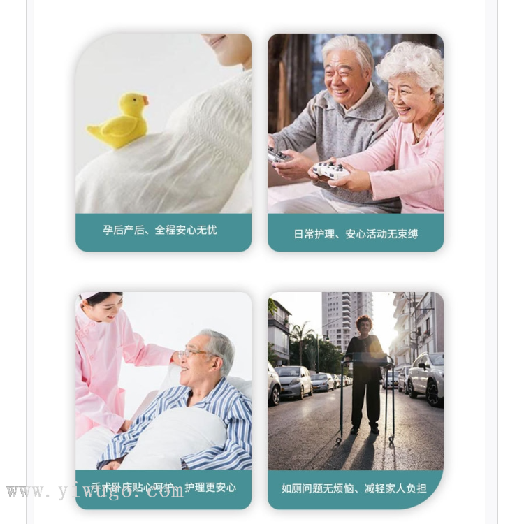 成人纸尿裤实物图