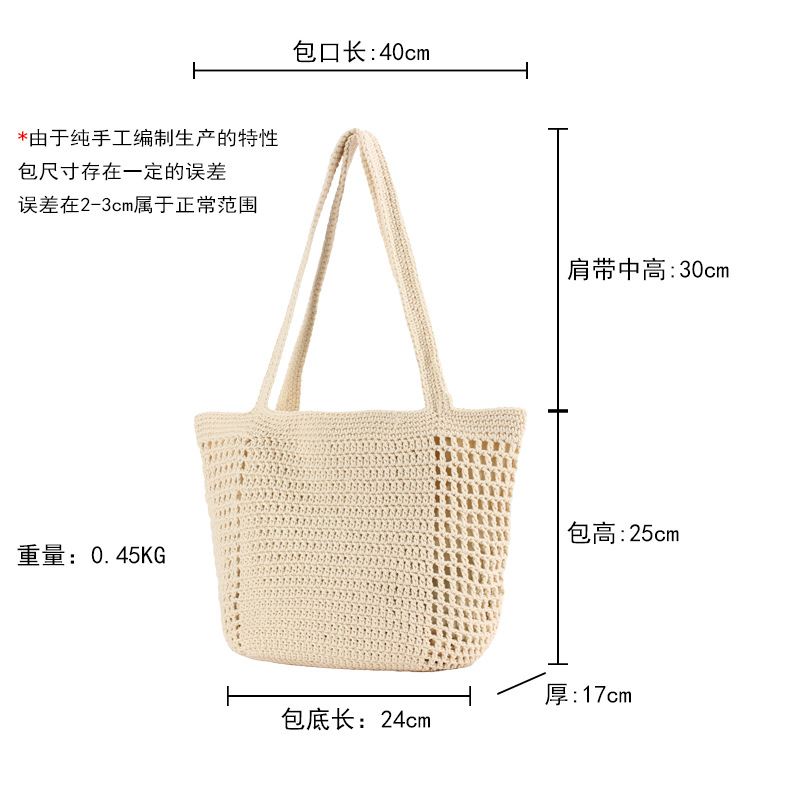 New niche forest-style woven straw bags, niche vacation hollowed-out woven bags, and country-style woven women's bags Application Scenario
