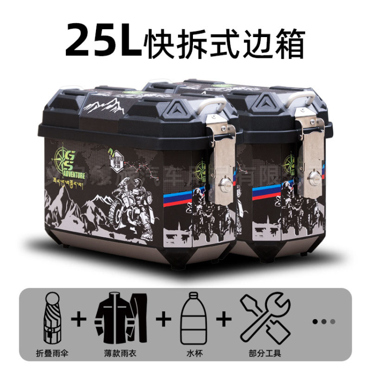 Cross-border wholesale of motorcycle supplies, motorcycle trunk, rear trunk, trunk, special large-capacity side box, side box Specification drawing
