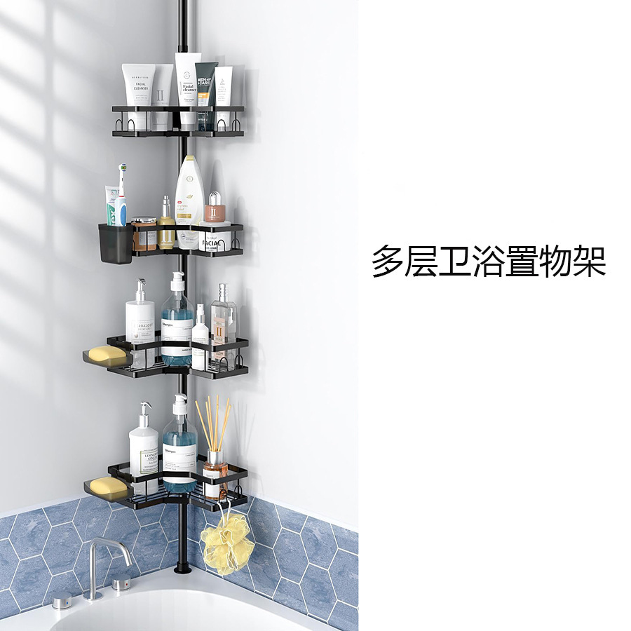 Amazon top day stand baño multicapa rack sin perforación retráctil cuarto de baño esquina rack de almacenamiento details Picture