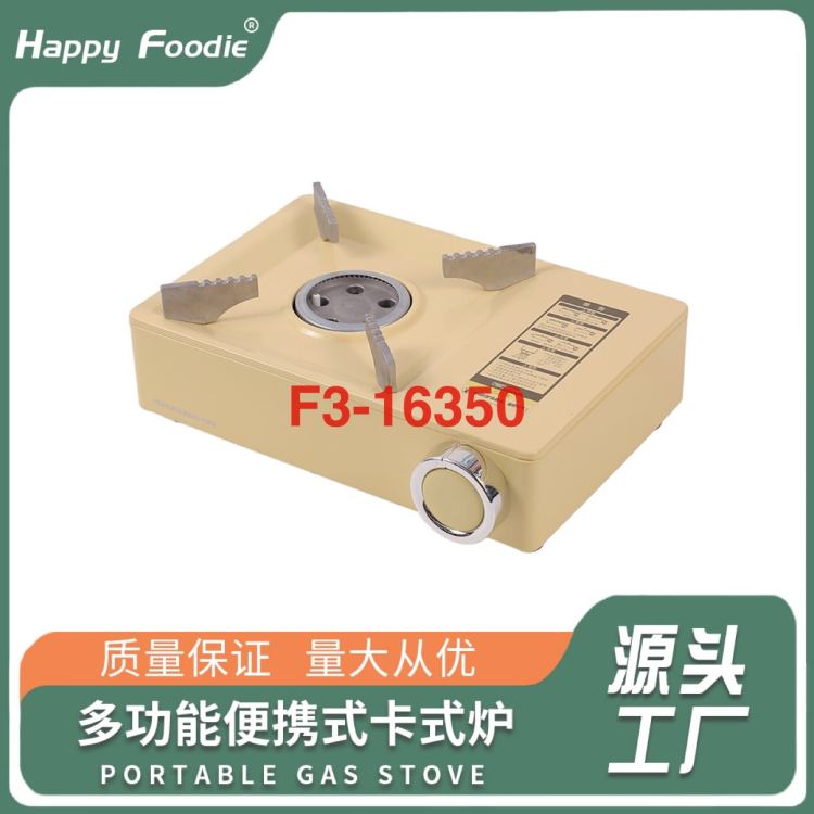 户外炉具卡式炉野外炊具小型瓦斯炉卡磁便携式火锅炉子煤气灶燃气源头工厂源头工厂