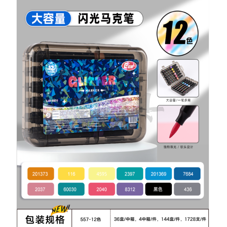 Art graffiti glitter markers for export wholesale, box set in multiple colors available for students and children Specification image