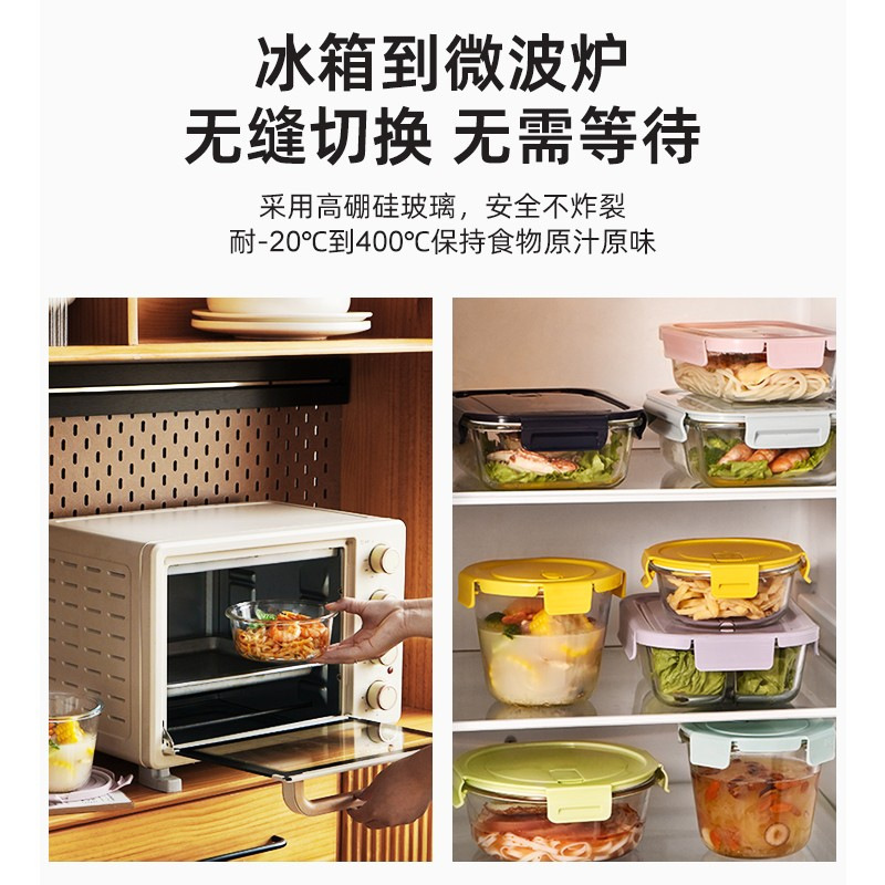 玻璃饭盒可微波炉加热的学生上班族带盖子餐盒分隔型便当微波适用细节图