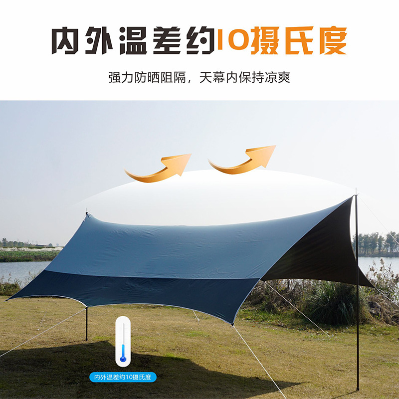 探丽者天幕帐篷黑胶防晒防雨防风户外六角大遮阳棚露营野营野餐产品图