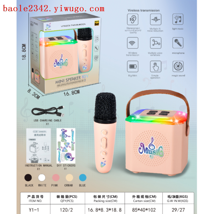 MP3蓝牙头戴式耳机 MP3蓝牙音箱 +麦克风 蓝牙、TF卡、 U盘、K歌