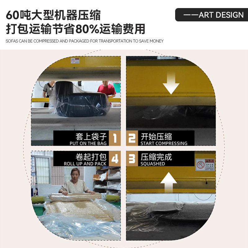 Vacuum compression roll, imperial couch sofa, lounge chair, pure sponge one-piece compression sofa, corduroy fabric, frameless details Picture