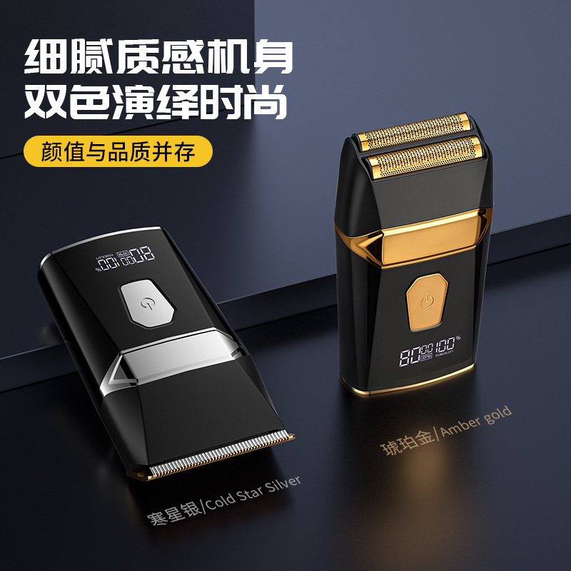 电动理发器剃头增白干湿两用往复式浮动双刀头剃须刀全身水洗快充细节图