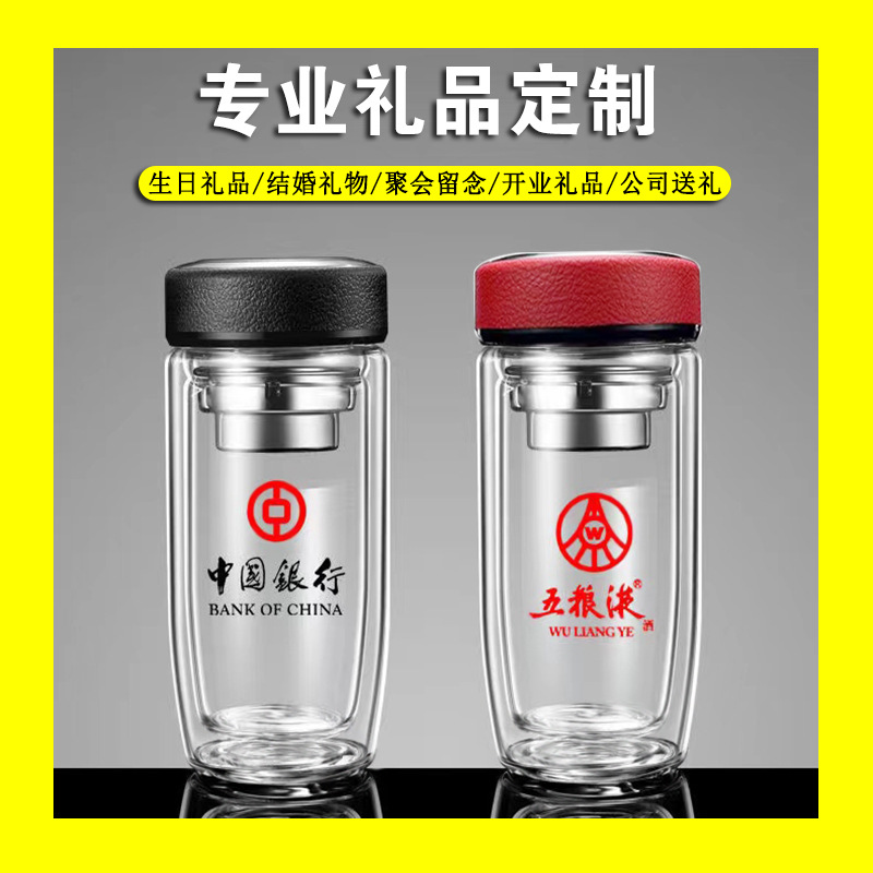 Wholesale and consignment of double-layer thickened heat-insulating portable car tea cups for men and women, transparent goose egg cups
