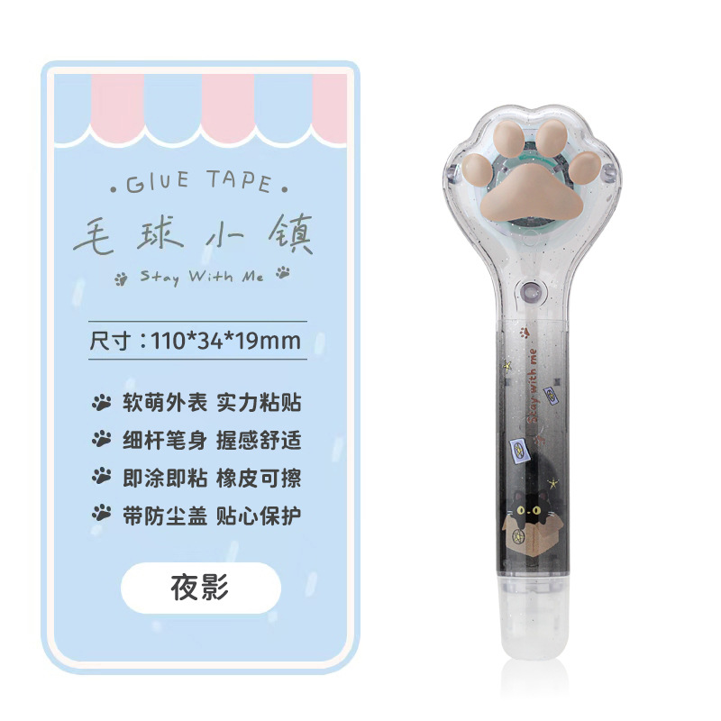 点点胶/点胶/双面胶/笔形点点胶/皇冠胶带白底实物图