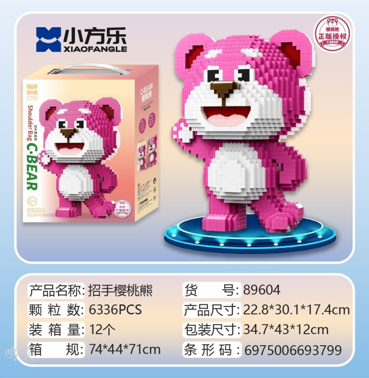 积木/拼豆/乐高/布鲁可/乐高积木白底实物图