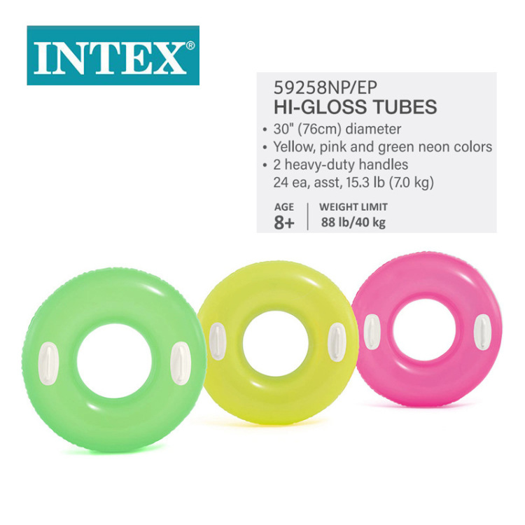 Wholesale of INTEX59258 children's three-color float ring with handle inflatable swimming ring water inflatable toys Item Picture