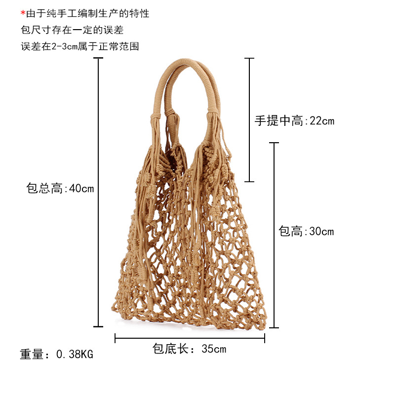 新款ins风流苏单肩编织包潮女森系草编包度假手工棉绳网兜沙滩包箱规：57*45*58 90个         Application Scenario