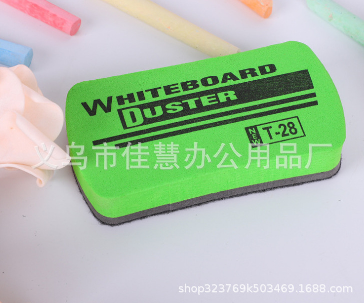 厂家直销教学黑板擦粉笔擦 卡通毛毡板擦书写板擦可定制LOGO批发产品图