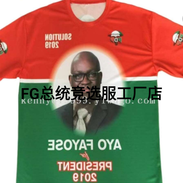 Customized comfortable cross-border presidential campaign shirt Polo to support every step of the election 1 Specification drawing
