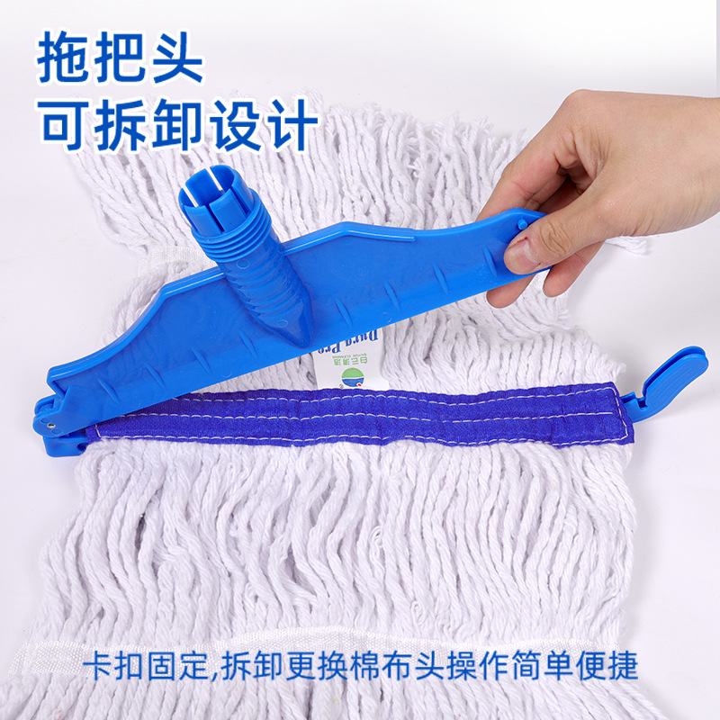 Pure cotton mop, detachable household mop, wax mop, special floor mop for KFC restaurants details Picture