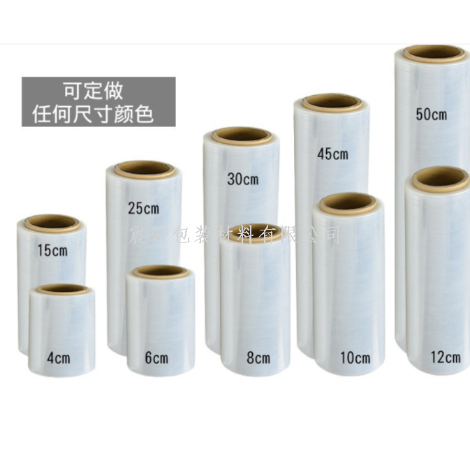 缠绕膜/膜机缠绕机白底实物图