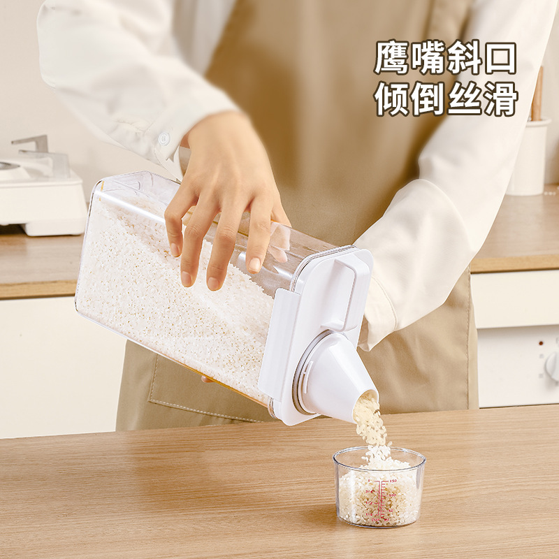 厨房杂粮收纳罐五谷杂粮储物罐透明米桶面粉罐子塑料密封罐收纳盒