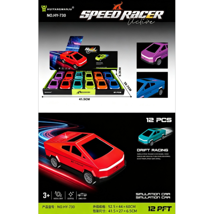 Crossover venta caliente neón color paint shell inercia coche 6 colores de mezcla Specification image