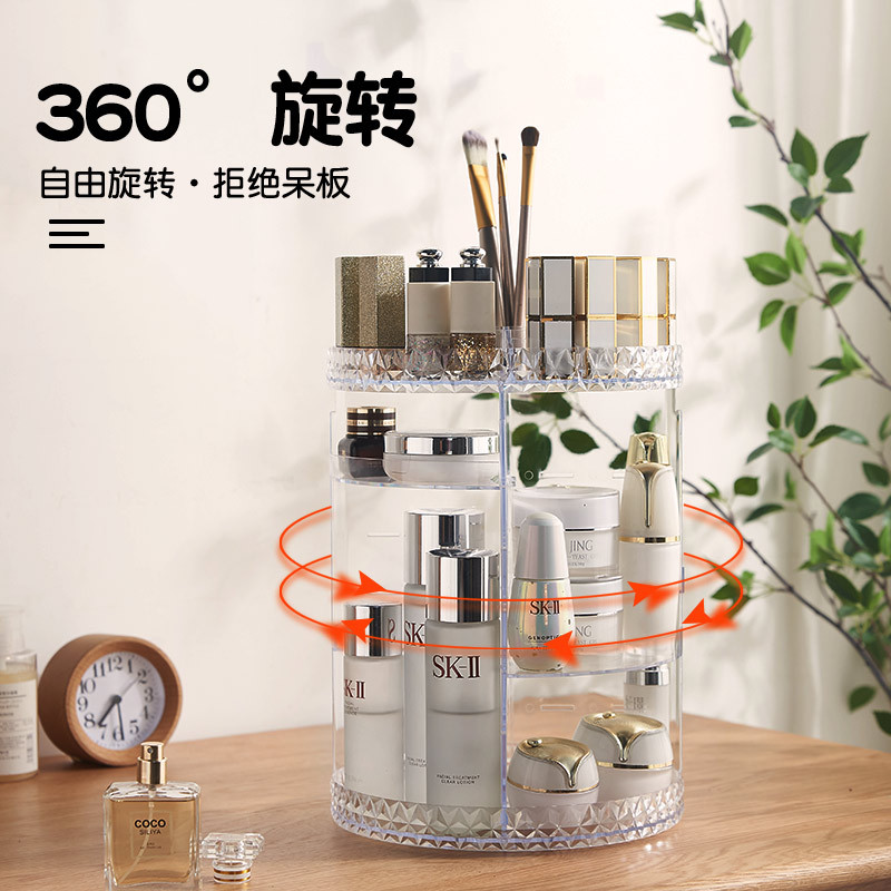 360-degree rotating multi-layer transparent cosmetic storage box, storage rack, organizing box, cosmetic organizing box, household storage box Specification image