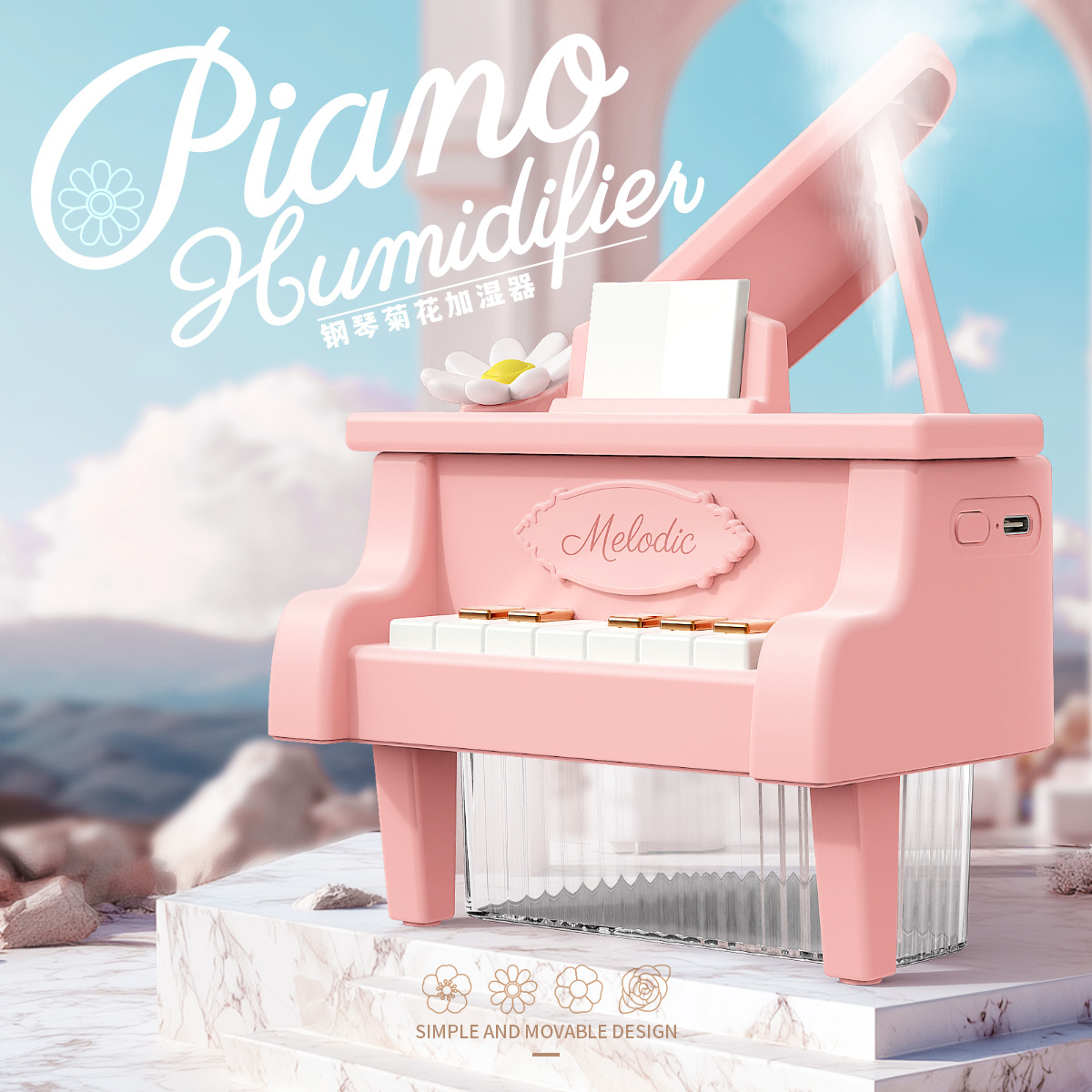 New creative piano aroma diffuser humidifier, ultrasonic small office desktop, bedroom, dormitory charging humidifier details Picture