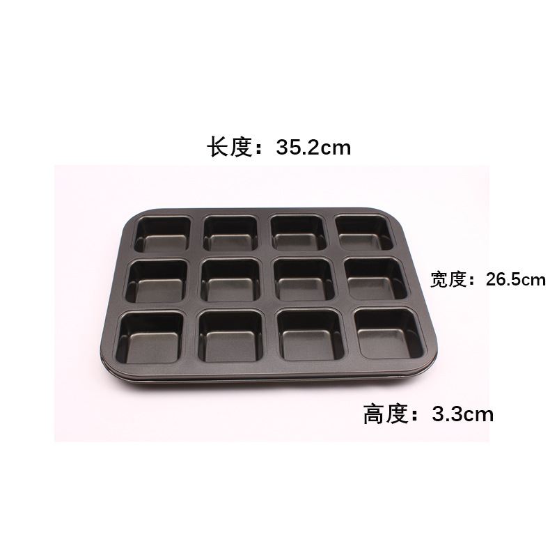 跨境方形6-12连正方形烤盘蛋糕模具不沾烤盘方格布丁蛋糕烘焙工具