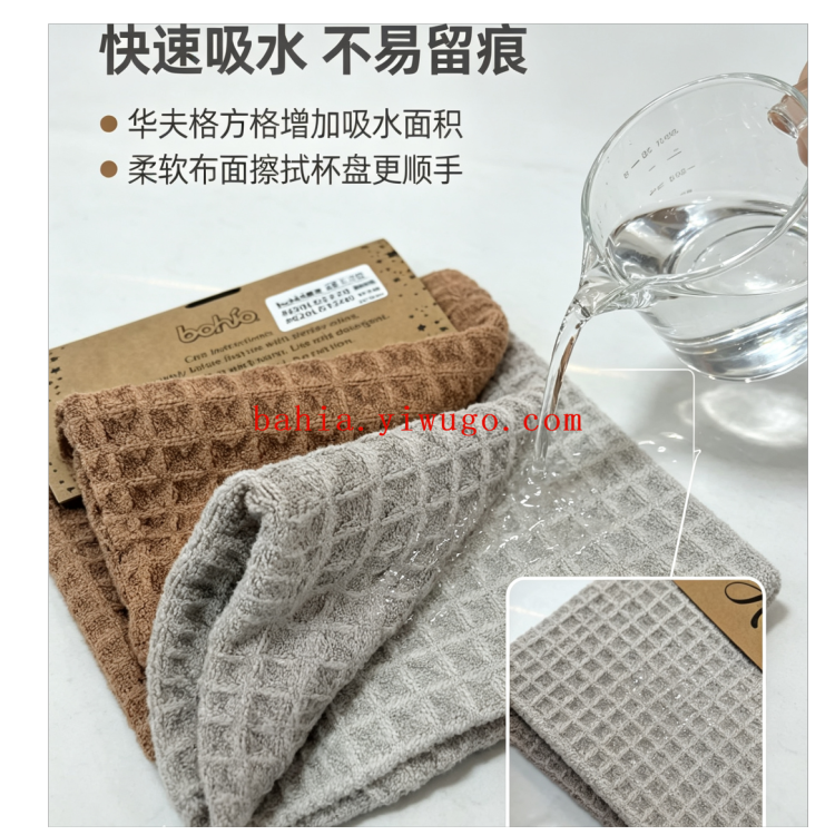 منشفة نظيفة متعددة الألوان من ألياف فائقة النع Specification image