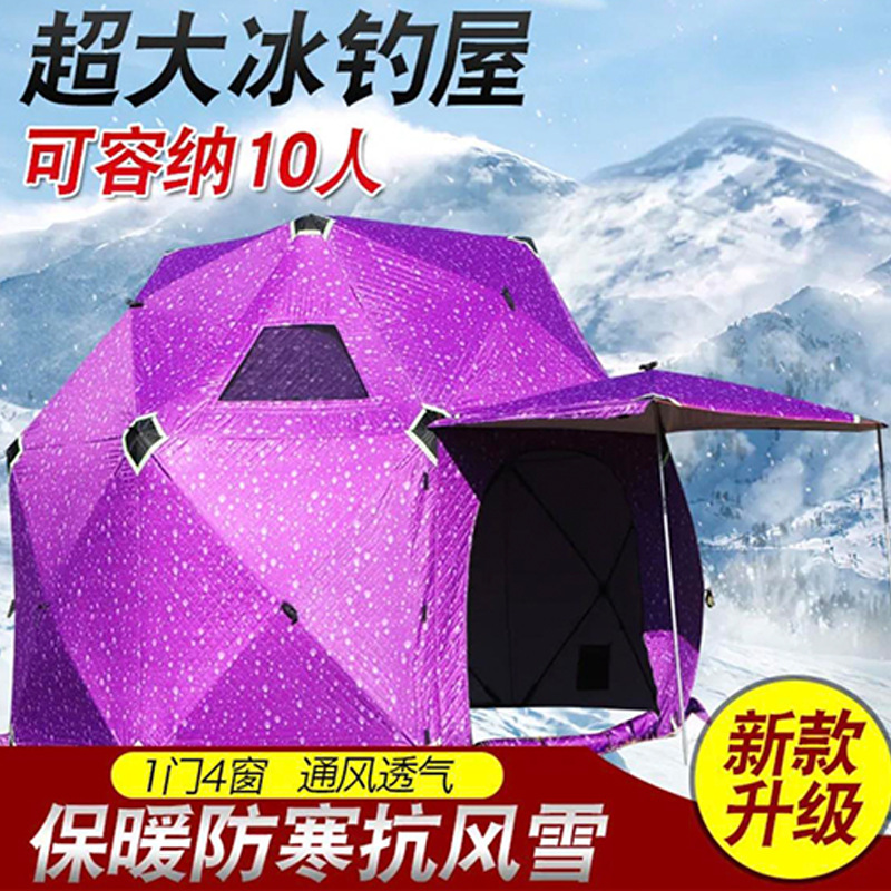 The ice fishing house outdoor thickened cotton-padded camping tent is a fully automatic ice fishing warm camping tent with extreme cold insulation and cold protection