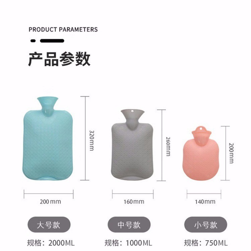 Bolsa de agua de PVC engrosada relleno de goma bolsa de agua llenada calentador de manos calentador de pies tesoro seguridad antidisturbios inodoro Specification image