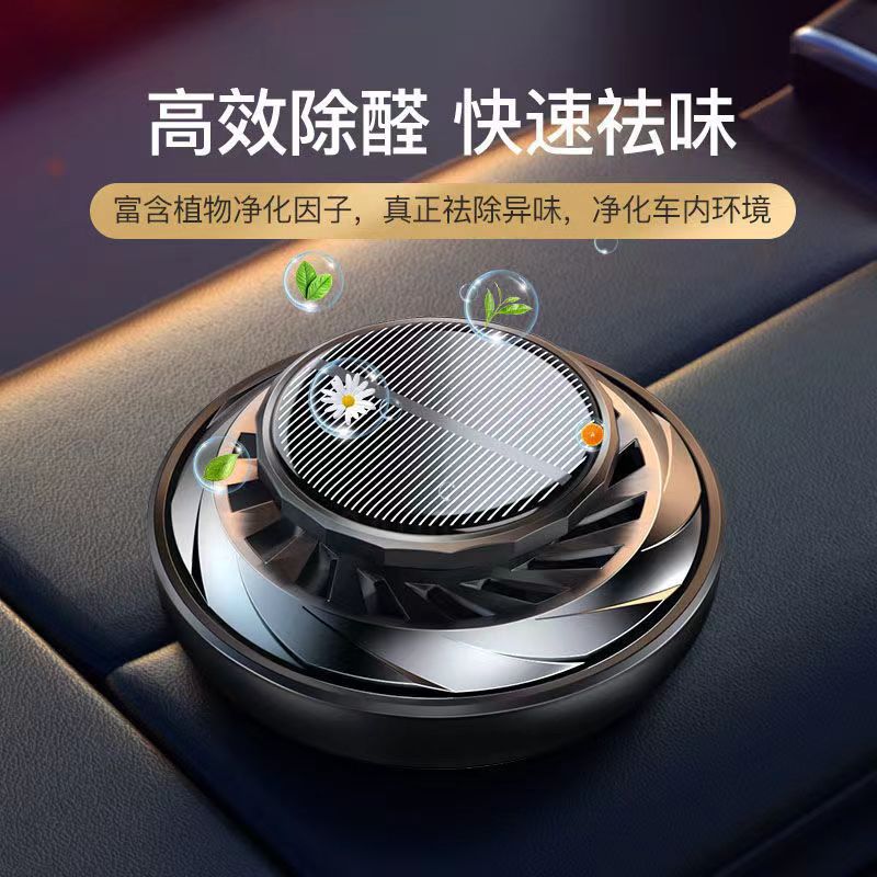 Car aroma diffuser center console, car perfume decoration, intelligent rotating aroma diffuser, solar-powered rotating car aroma diffuser ornament