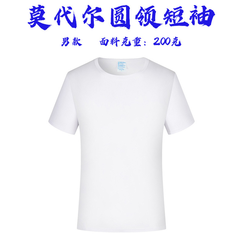 短袖/短袖男/衣服男士短袖潮牌/Tshirt/T恤产品图