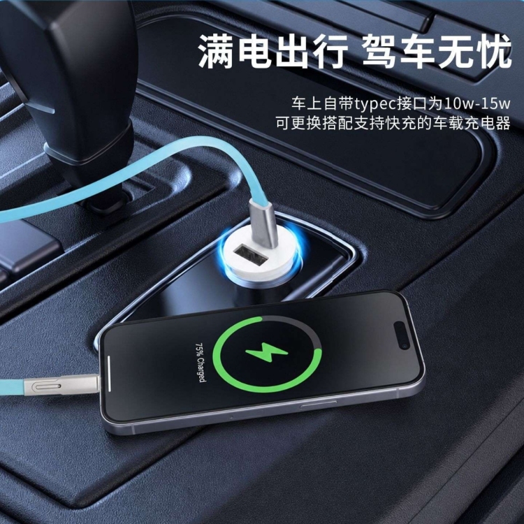 Liquid silicone rubber data charging cable 240W fast charging cable Specification image