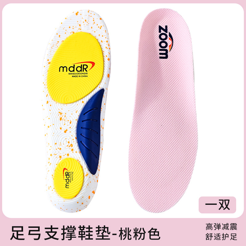Arch support orthopedic insoles, sports shock-absorbing knee pads, anti-twist, anti-slip, sweat-absorbing, breathable, deodorizing, military training, running Item Picture