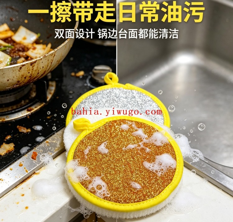 加厚洗碗巾洗碗神器厨房不沾油刷锅百洁布家用洗碗布
