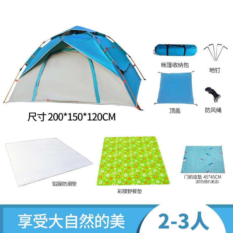 帐篷户外便携式折叠露营装备野餐用品全自动弹开野外室内防雨防晒白底实物图