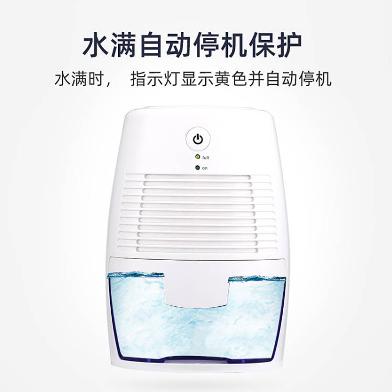 Household small dehumidifier, bedroom dehumidifier, dryer, dehumidifier, portable silent moisture-proof dehumidifier details Picture