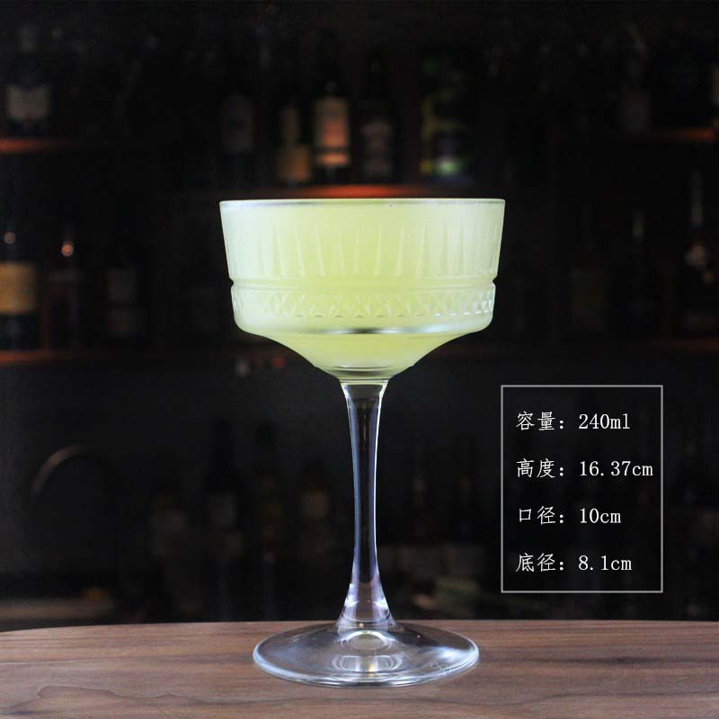 晶碟形马天尼杯宽口香槟杯飞碟高脚调酒杯香槟杯特饮杯鸡尾酒杯
