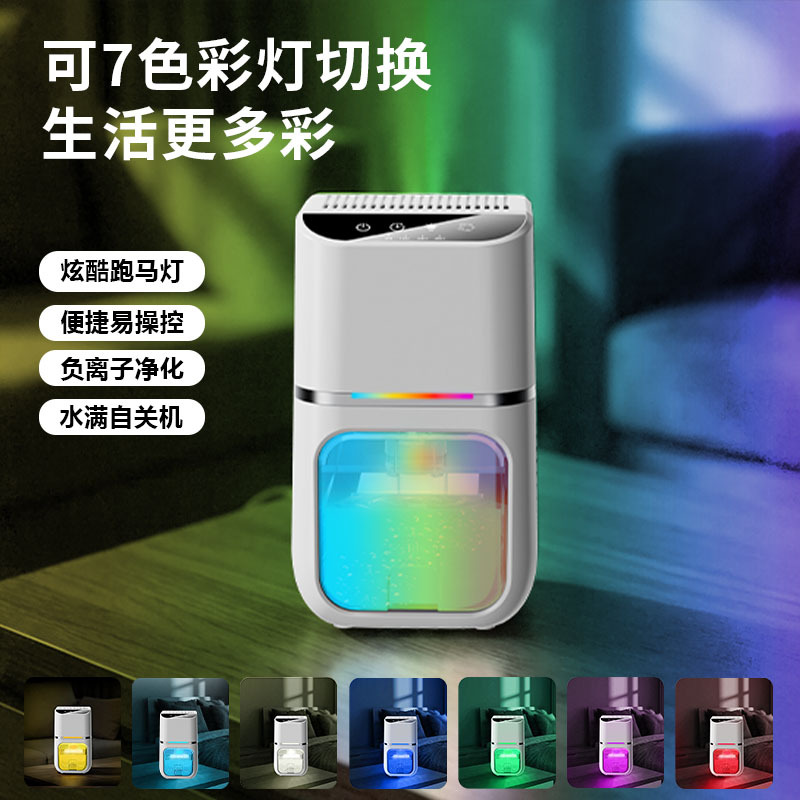 New type dehumidifier, household small dehumidifier, semiconductor air purification dehumidifier, bedroom drying integrated moisture-proof