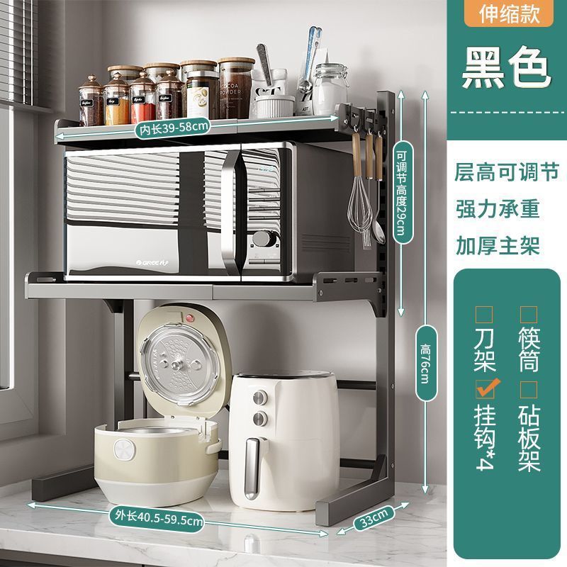Microwave oven shelf, kitchen household oven rack, multi-functional countertop, seasoning layer storage and organization rack