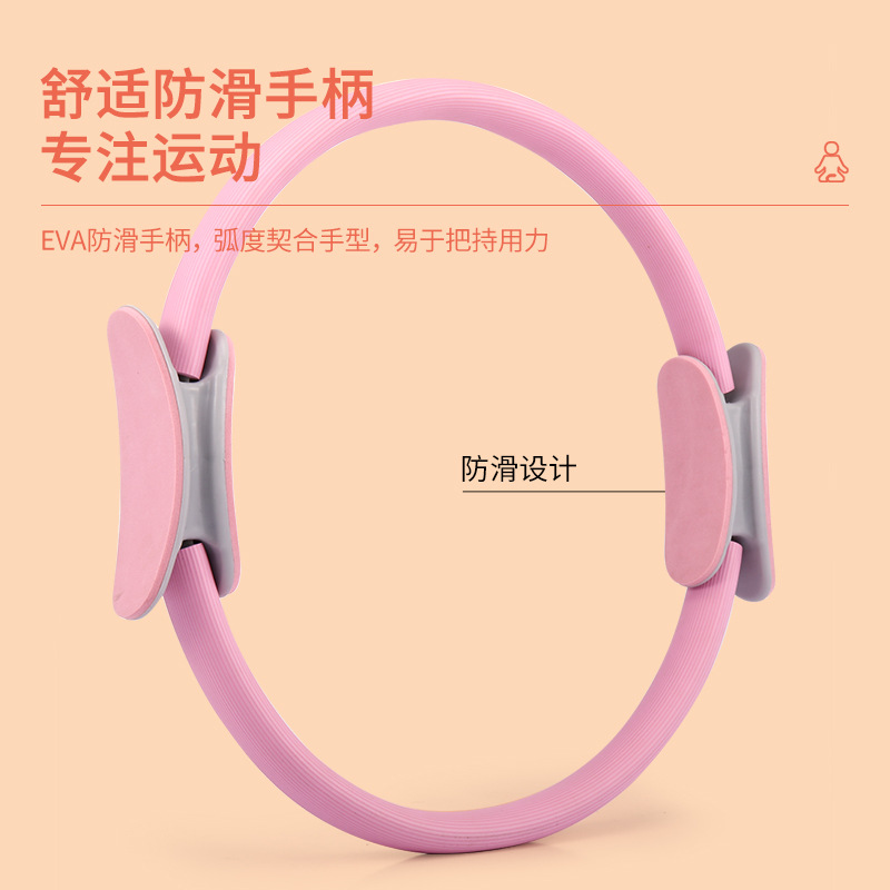 瑜伽辅助用品实物图