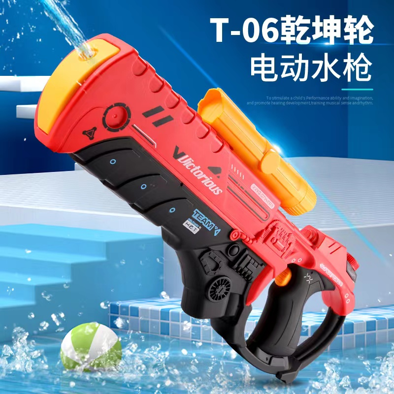 "T-06乾坤轮 （单枪)密封 彩盒"