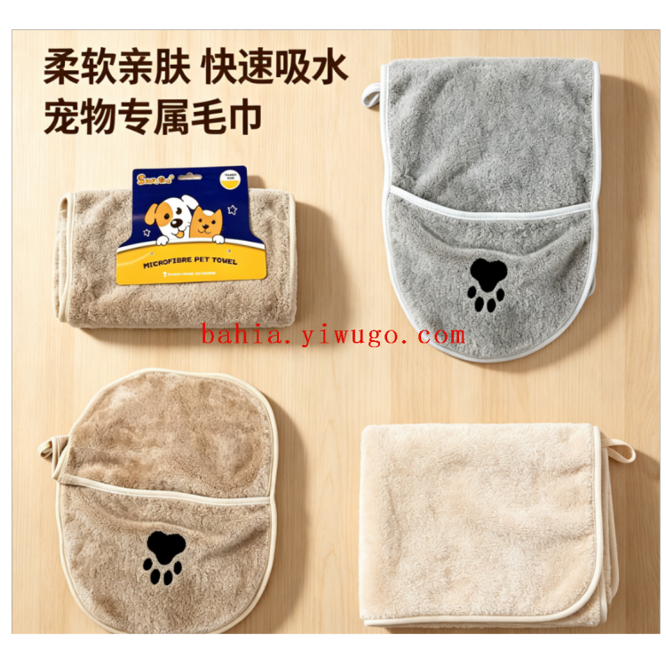 宠物专用吸水毛巾速干狗狗猫咪洗澡手套式擦澡巾超吸水不粘毛