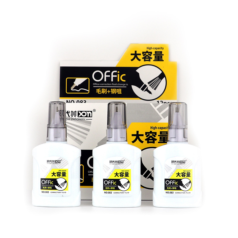 实验室清洗剂实物图